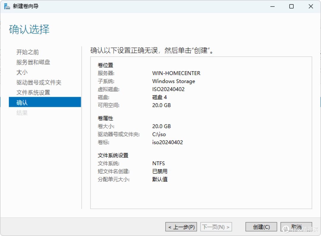 Windows 做NAS真有那么好？“池”的概念要了解一下