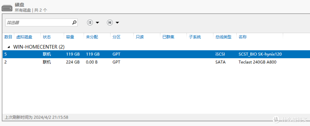 Windows 做NAS真有那么好?“池”的概念要了解一下