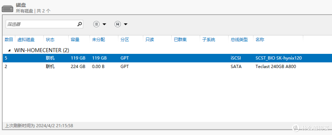 Windows 做NAS真有那么好？“池”的概念要了解一下