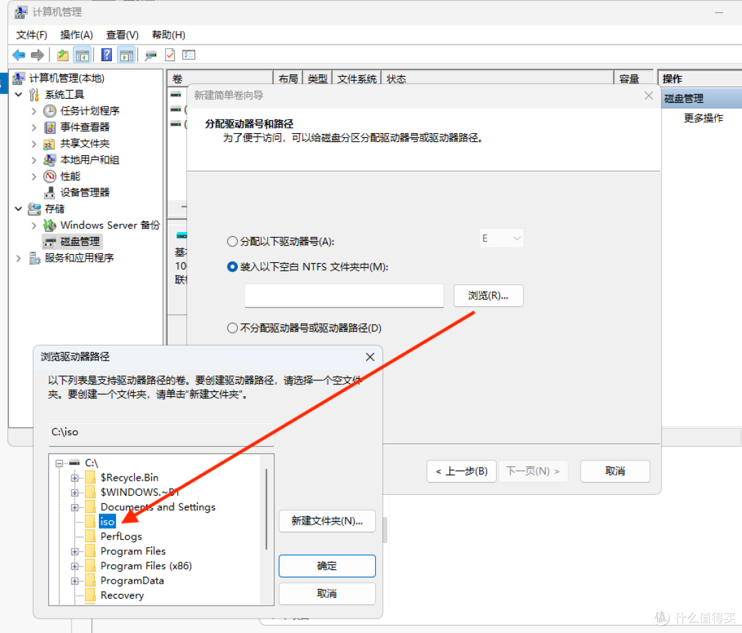 Windows 做NAS真有那么好?“池”的概念要了解一下