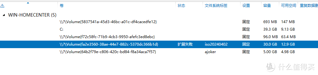 Windows 做NAS真有那么好？“池”的概念要了解一下