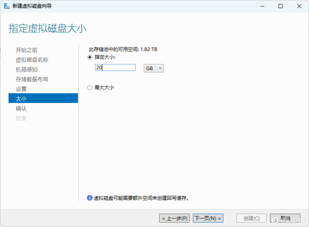 Windows 做NAS真有那么好?“池”的概念要了解一下