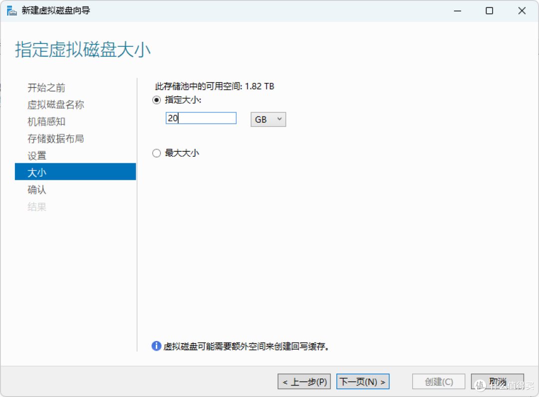 Windows 做NAS真有那么好？“池”的概念要了解一下