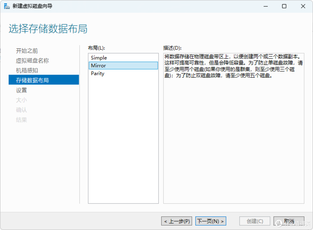 Windows 做NAS真有那么好?“池”的概念要了解一下