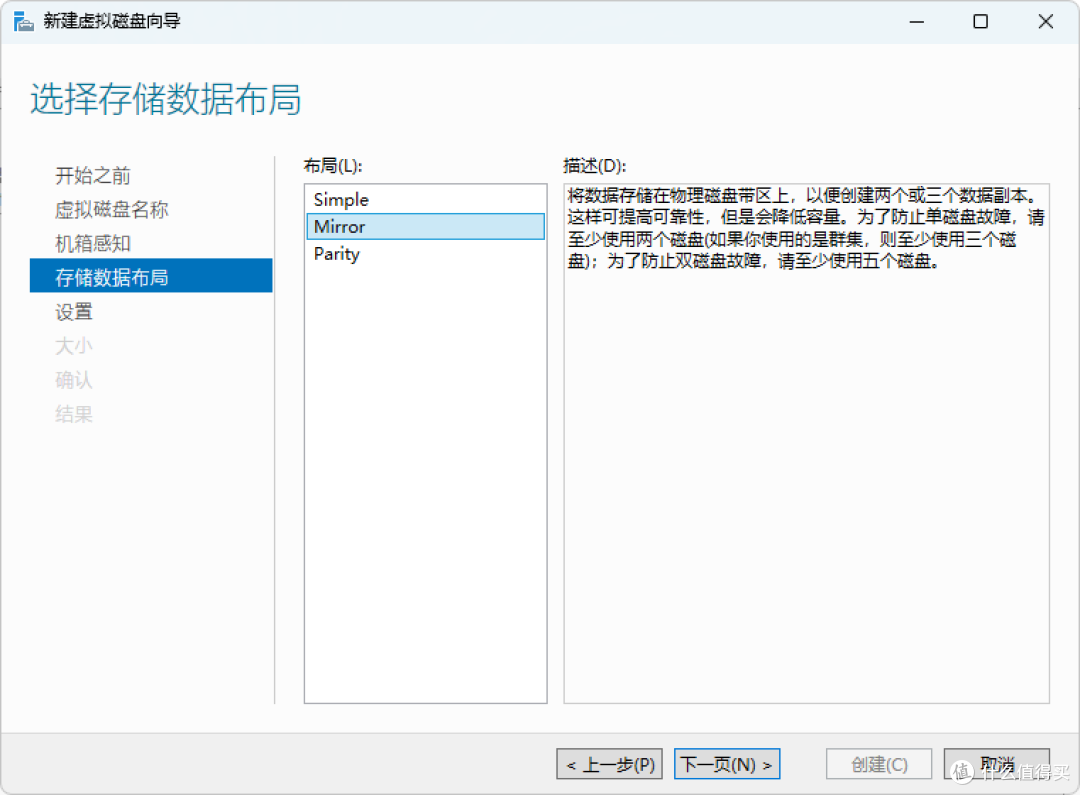 Windows 做NAS真有那么好？“池”的概念要了解一下