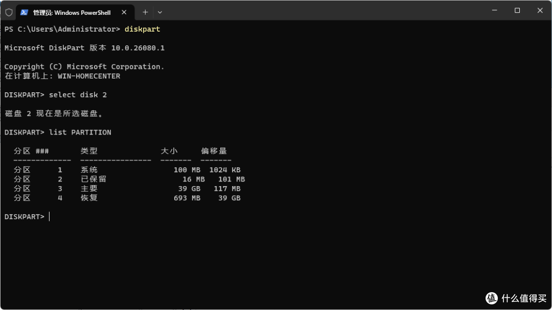Windows 做NAS真有那么好?“池”的概念要了解一下