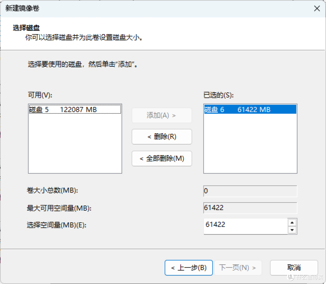 Windows 做NAS真有那么好?“池”的概念要了解一下