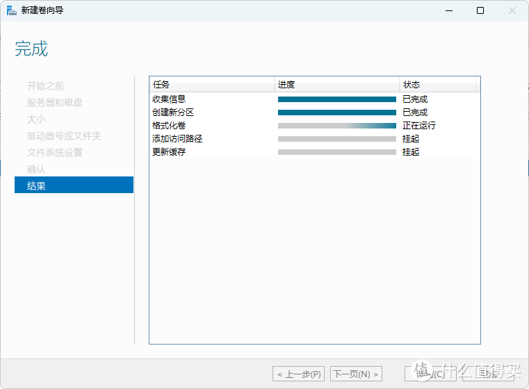 Windows 做NAS真有那么好？“池”的概念要了解一下