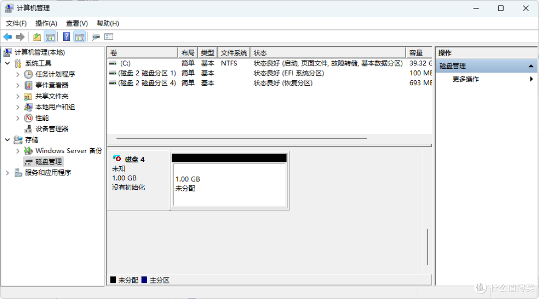 Windows 做NAS真有那么好?“池”的概念要了解一下