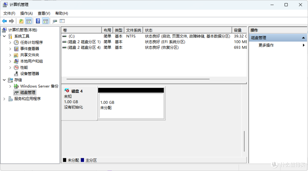 Windows 做NAS真有那么好？“池”的概念要了解一下