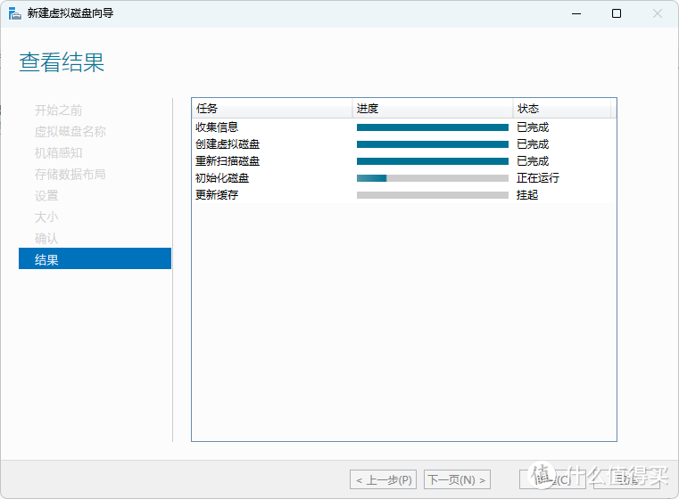 Windows 做NAS真有那么好？“池”的概念要了解一下