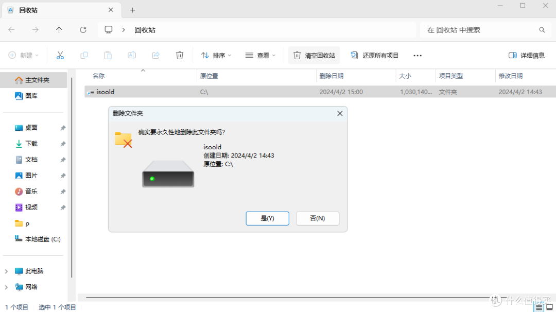 Windows 做NAS真有那么好?“池”的概念要了解一下