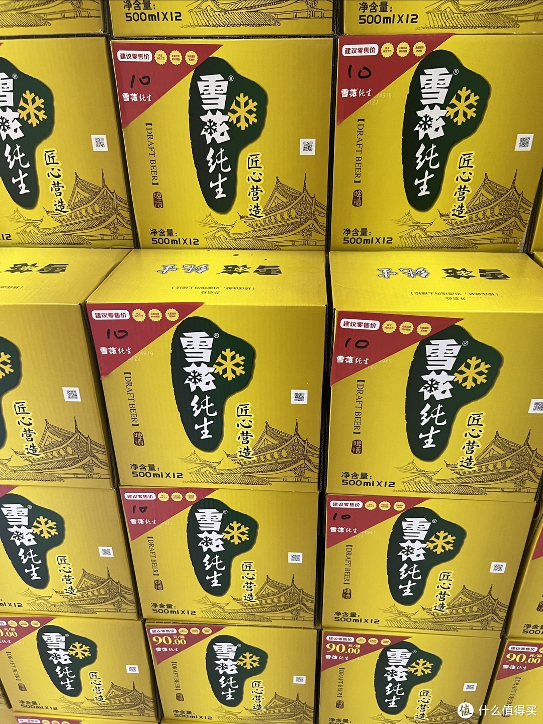 小酒哥的夏天——雪花纯生啤酒，匠心营造