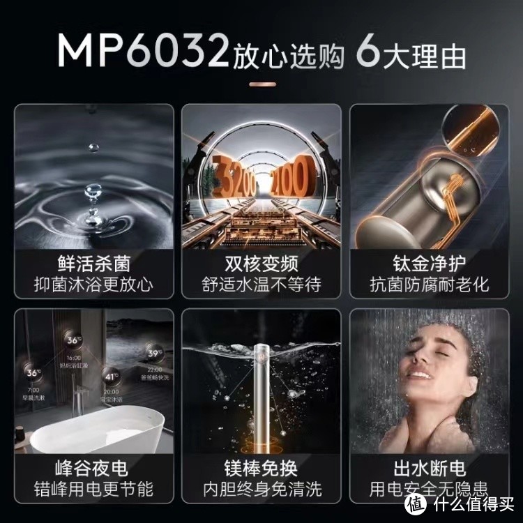 COLMO热水器，3200W速热，终身免换镁棒！