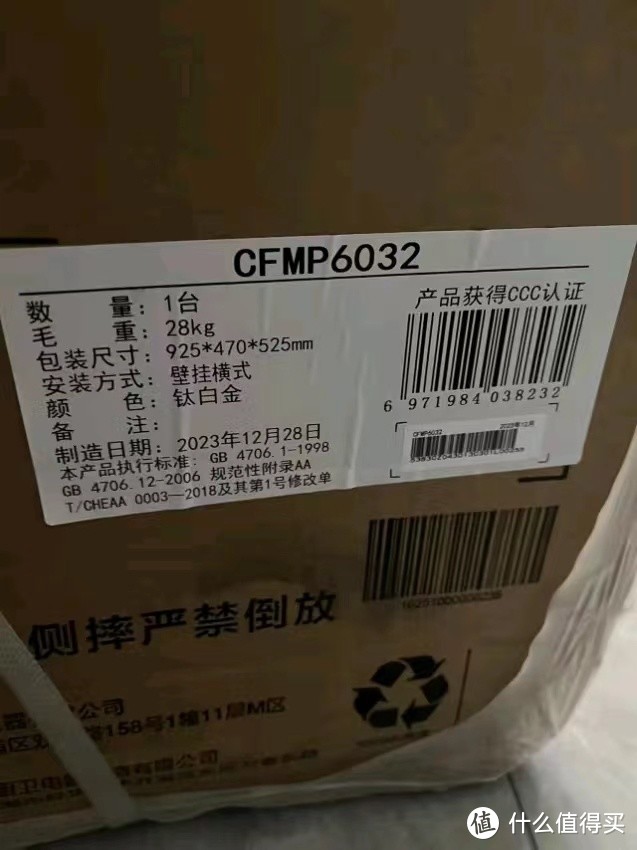 COLMO热水器，3200W速热，终身免换镁棒！