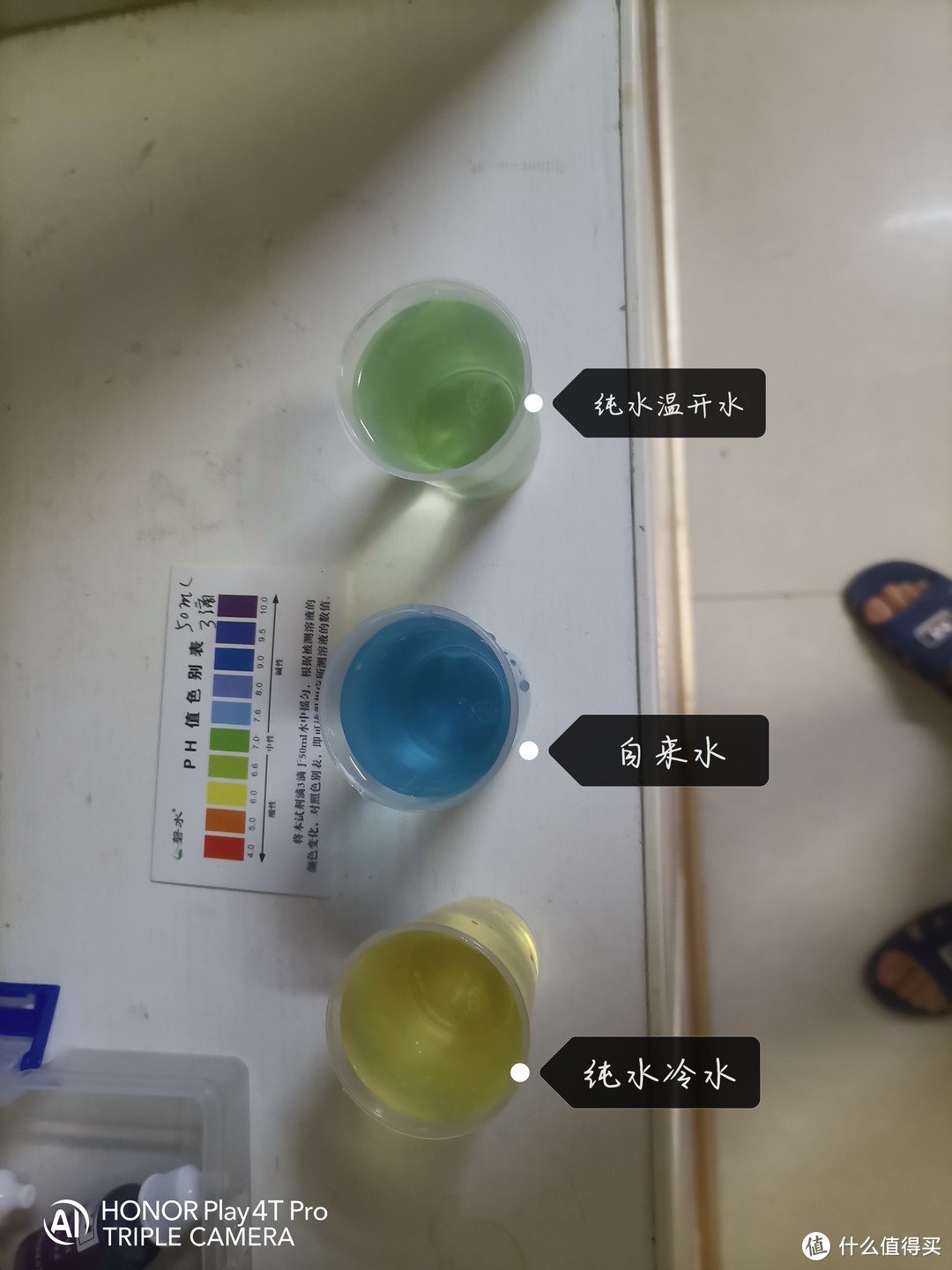 震惊！水的变化！！！！喝酸性水好吗？？