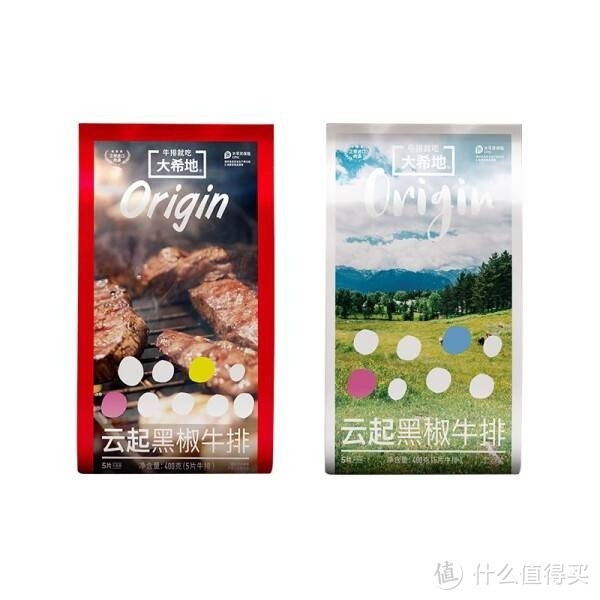 大希地 牛排牛肉生鲜儿童牛排冷冻肉源牛排调理牛排10片装（800g）