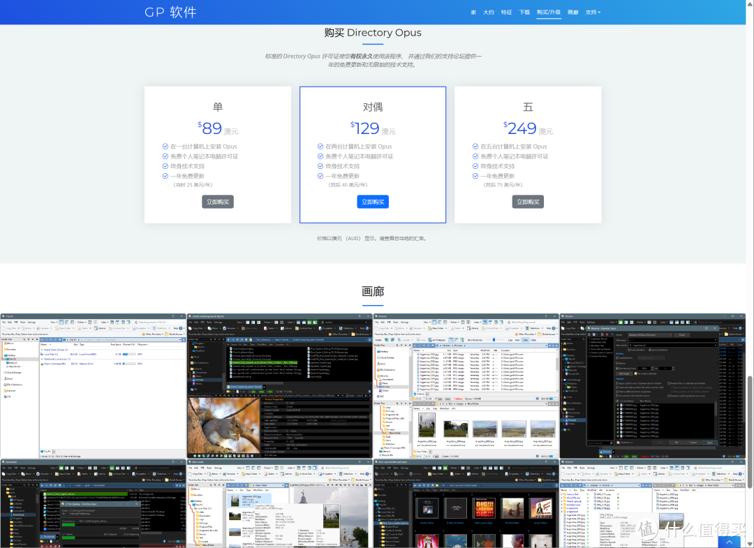 电脑文件管理器，Sigma File Manager软件体验