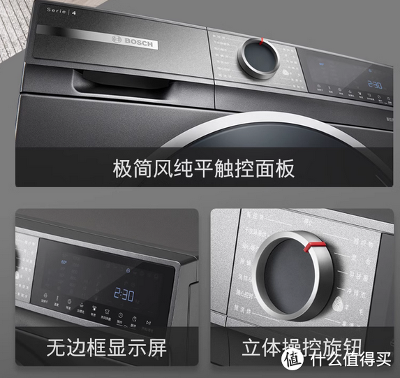智能洗衣机：智能阳台的必备利器