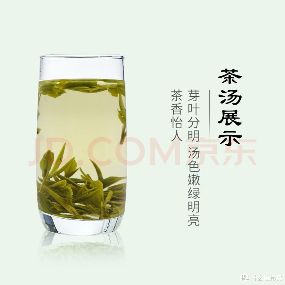 春天第一杯新茶