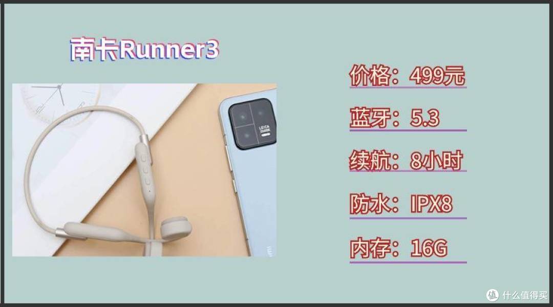 韶音运动耳机性价比高吗无广实测南卡韶音墨觉骨传导耳机