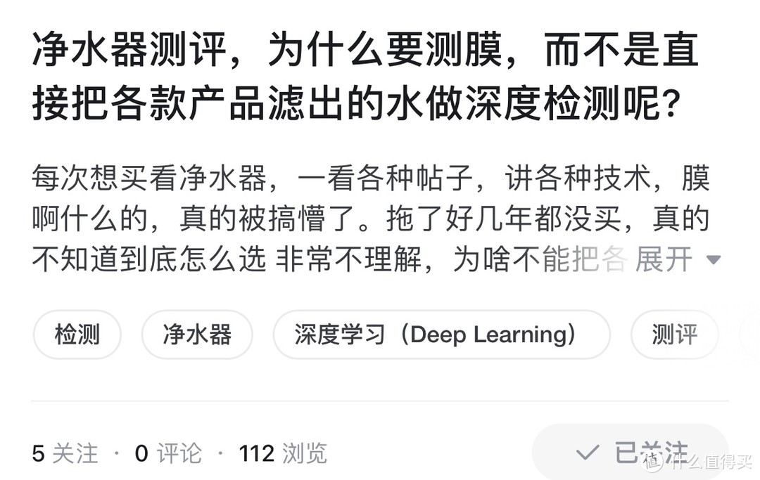 要想净水器过滤的效果好选择陶氏膜片的滤芯总是没错的！瑞迪生天瀑1000G绝对是高性价之选！