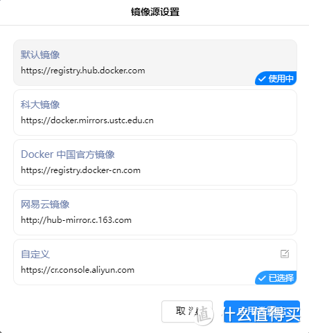 超好用docker仪表盘，看看docker占用了多少NAS空间！绿联部署docu存储分析神器