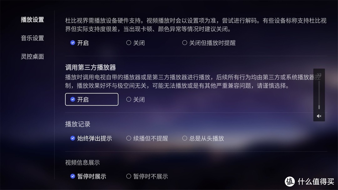 不是电视不好看了，是你该换种方式看了——解析常见电视观看方式，请对号入座