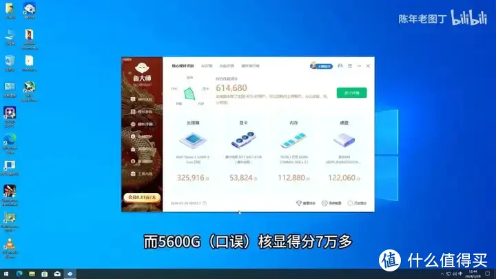 【省流总结】这回冤种不？老图丁自费购买国潮独立显卡摩尔线程S30来测试，看它是否可堪一用