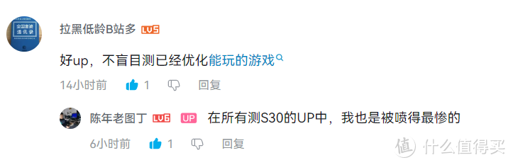 【省流总结】这回冤种不？老图丁自费购买国潮独立显卡摩尔线程S30来测试，看它是否可堪一用