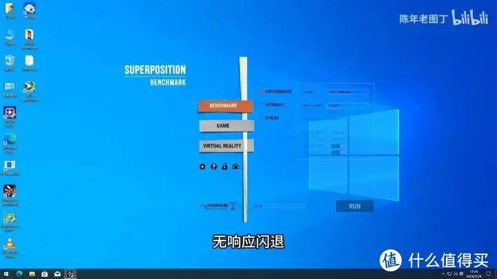 【省流总结】这回冤种不？老图丁自费购买国潮独立显卡摩尔线程S30来测试，看它是否可堪一用