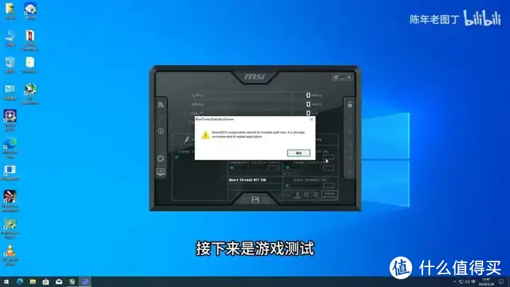 【省流总结】这回冤种不？老图丁自费购买国潮独立显卡摩尔线程S30来测试，看它是否可堪一用