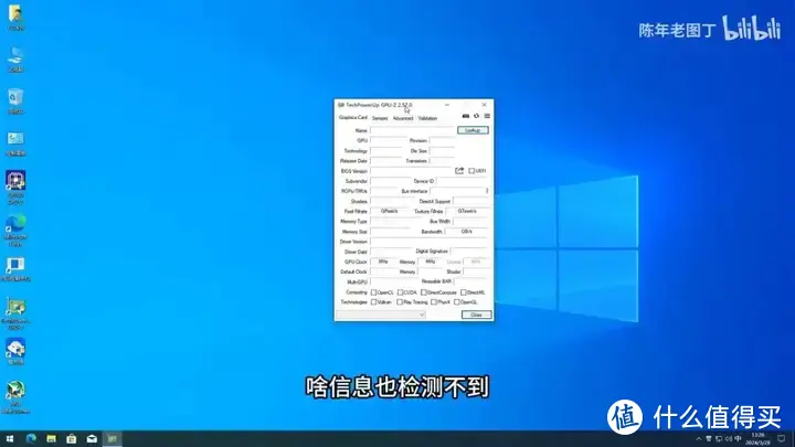 【省流总结】这回冤种不？老图丁自费购买国潮独立显卡摩尔线程S30来测试，看它是否可堪一用