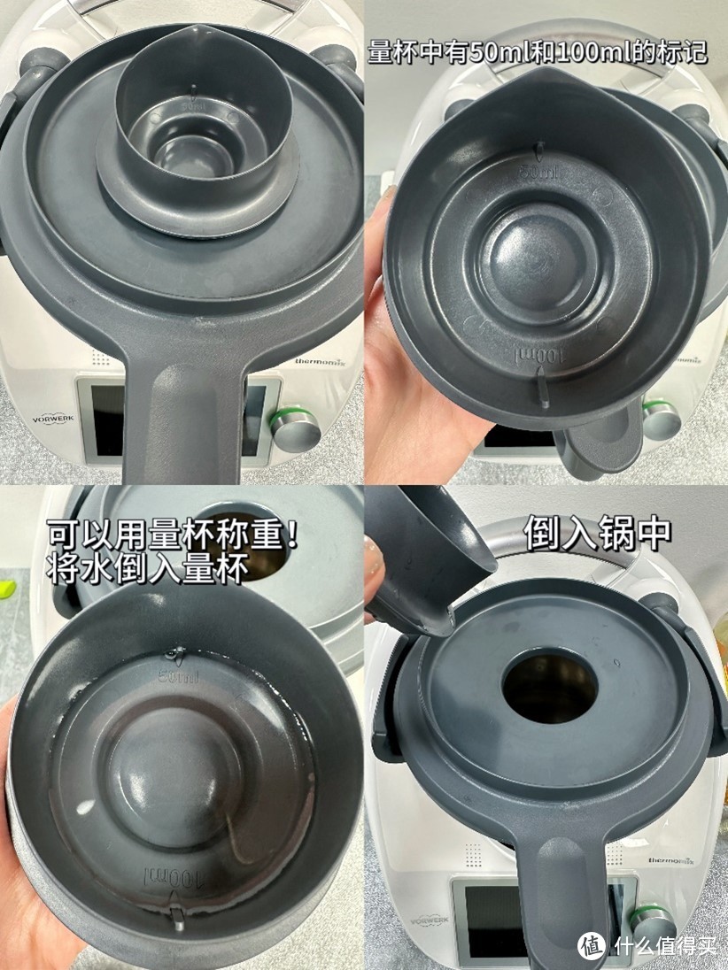 美善品料理机的使用小技巧！你都知道哪些？