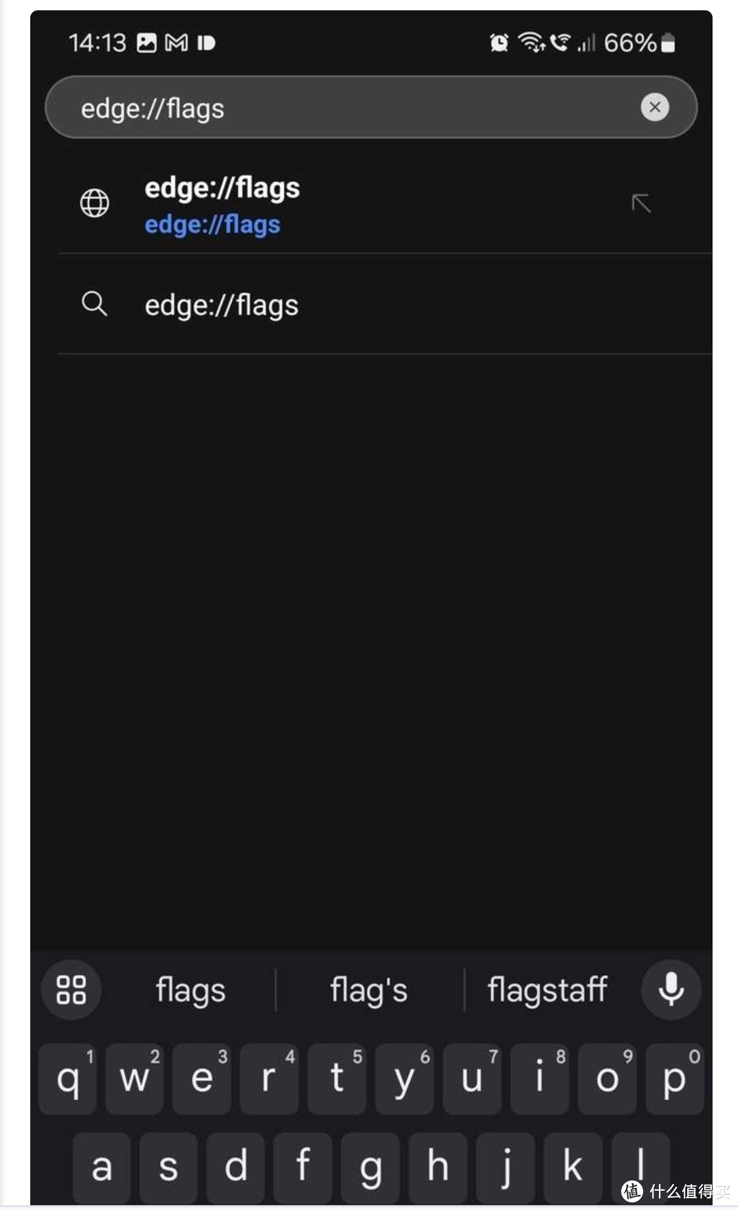 如何在移动端Edge浏览器上安装扩展插件？