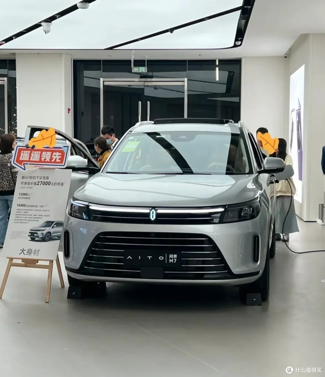 问界m7开卷起售价直降2万