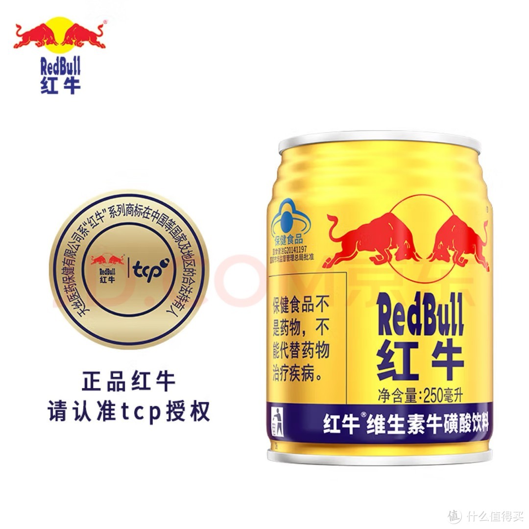 红牛（RedBull）维生素牛磺酸饮料250ml*6罐功能饮料