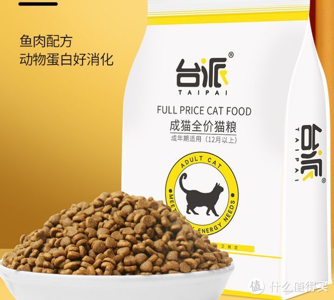 三款猫粮，天然无添加，营养丰富，满足不同猫咪口味！