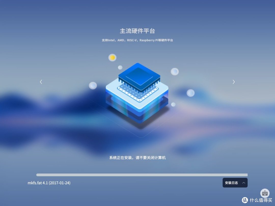 开放麒麟系统新手必看!超详细安装教程来袭_办公软件_什么值得买