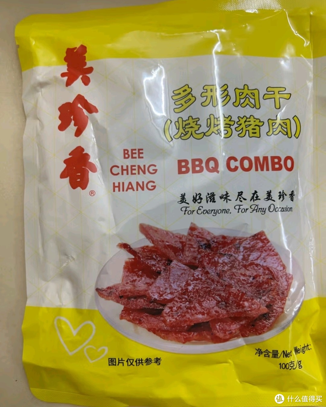 小清新零食分享，美珍香烧烤猪肉！