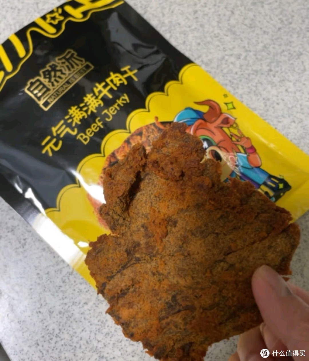 小清新零食分享，自然派沙爹牛肉干！