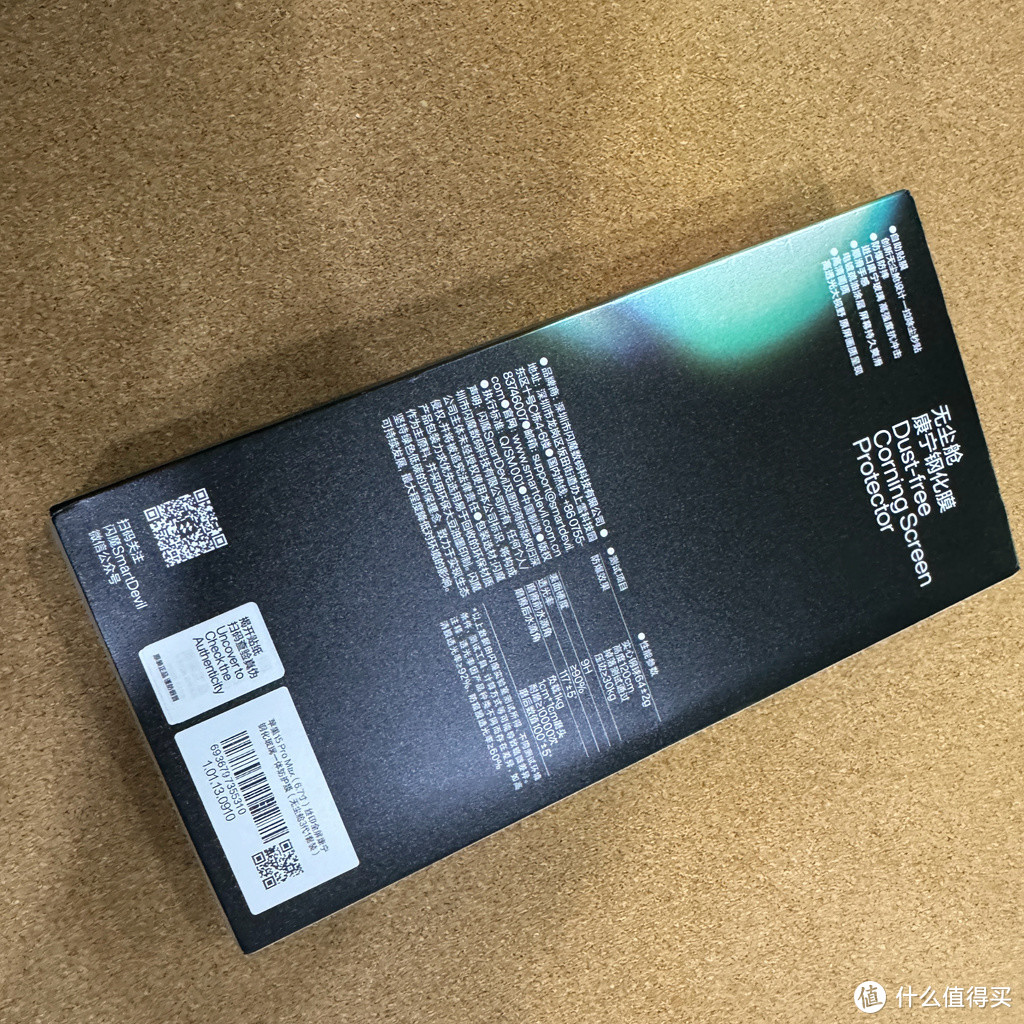 我的iPhone 15 Pro Max手机壳和手机膜的选择