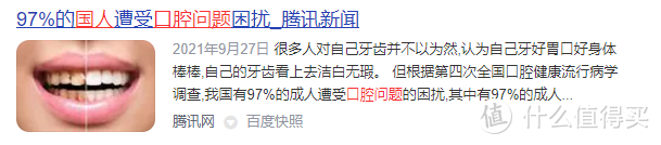 用电动牙刷对牙齿有伤害吗？爆料三大黑名单深坑