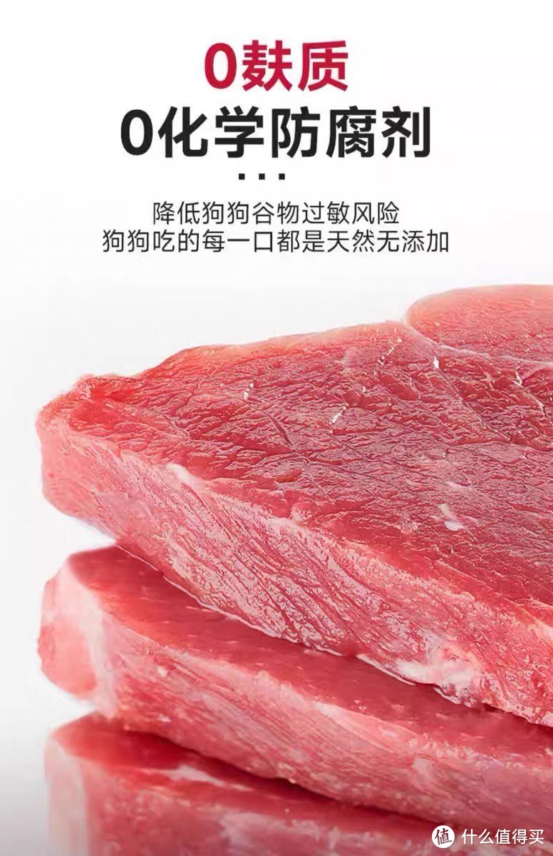 麦富迪牛肉蓝莓冻干双拼狗粮：打造狗狗健康饮食新标准