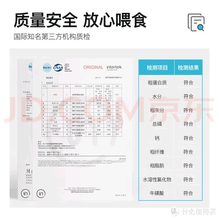 宠物新品！lorde里兜成猫冻干猫粮全价主食益生菌肠道呵护无谷低敏