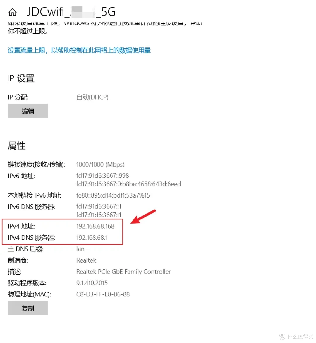 拳打小米红米AX6000,脚踢软路由狗东无线宝百里刷机openwrt教程