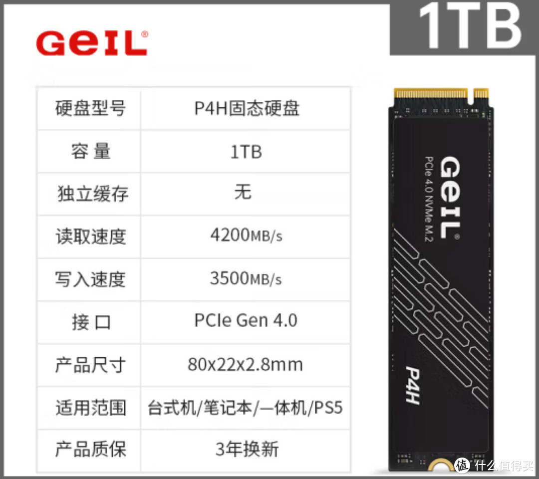 高效办公主机：i5-14400搭配B760M MORTAR WIFI II代主板配置推荐