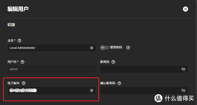 Truenas Scale 23.10设置保姆教程（自动申请证书、邮件报警）