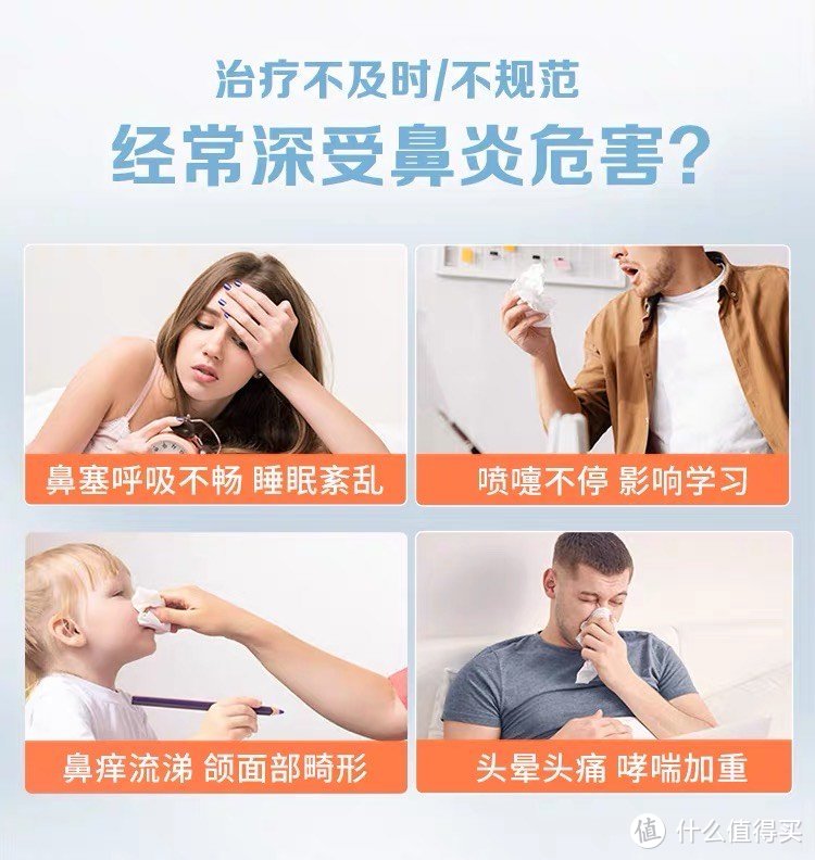 雷诺考特布地奈德鼻喷雾剂：守护您的鼻腔健康，轻松告别鼻炎困扰