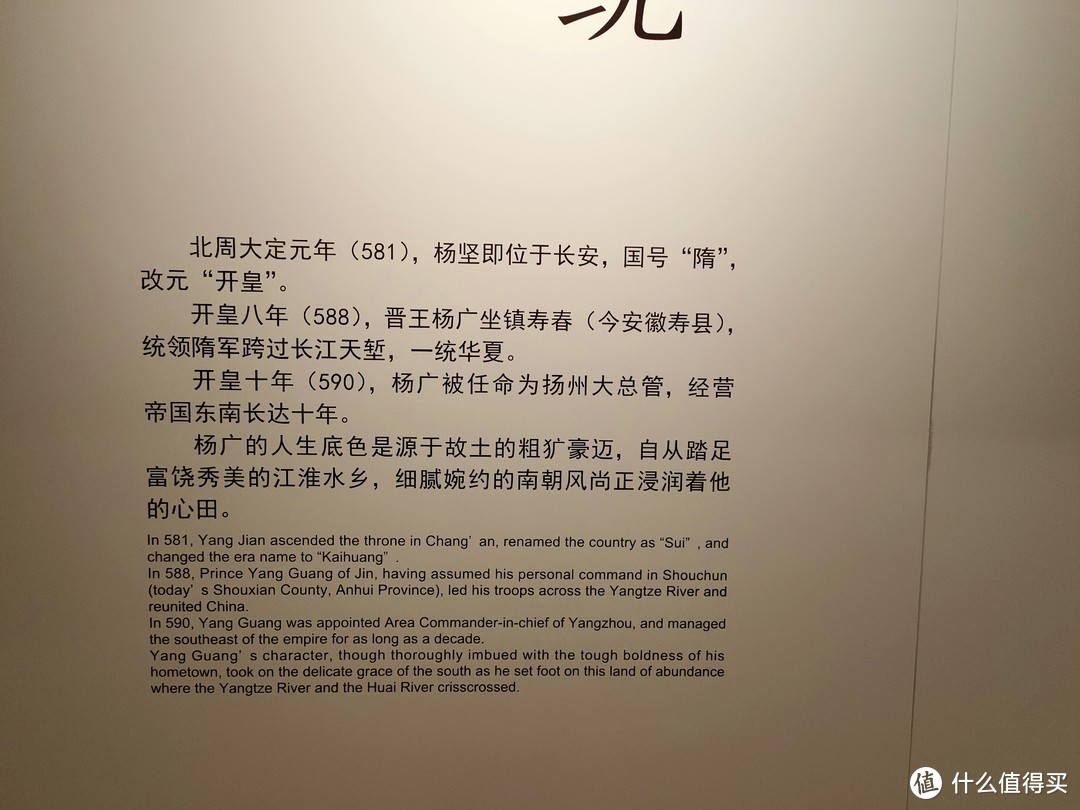 烟花三月下扬州之大运河博物馆